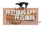 开云电竞第二系列