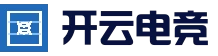 开云体育APP - 开云体育官方网站