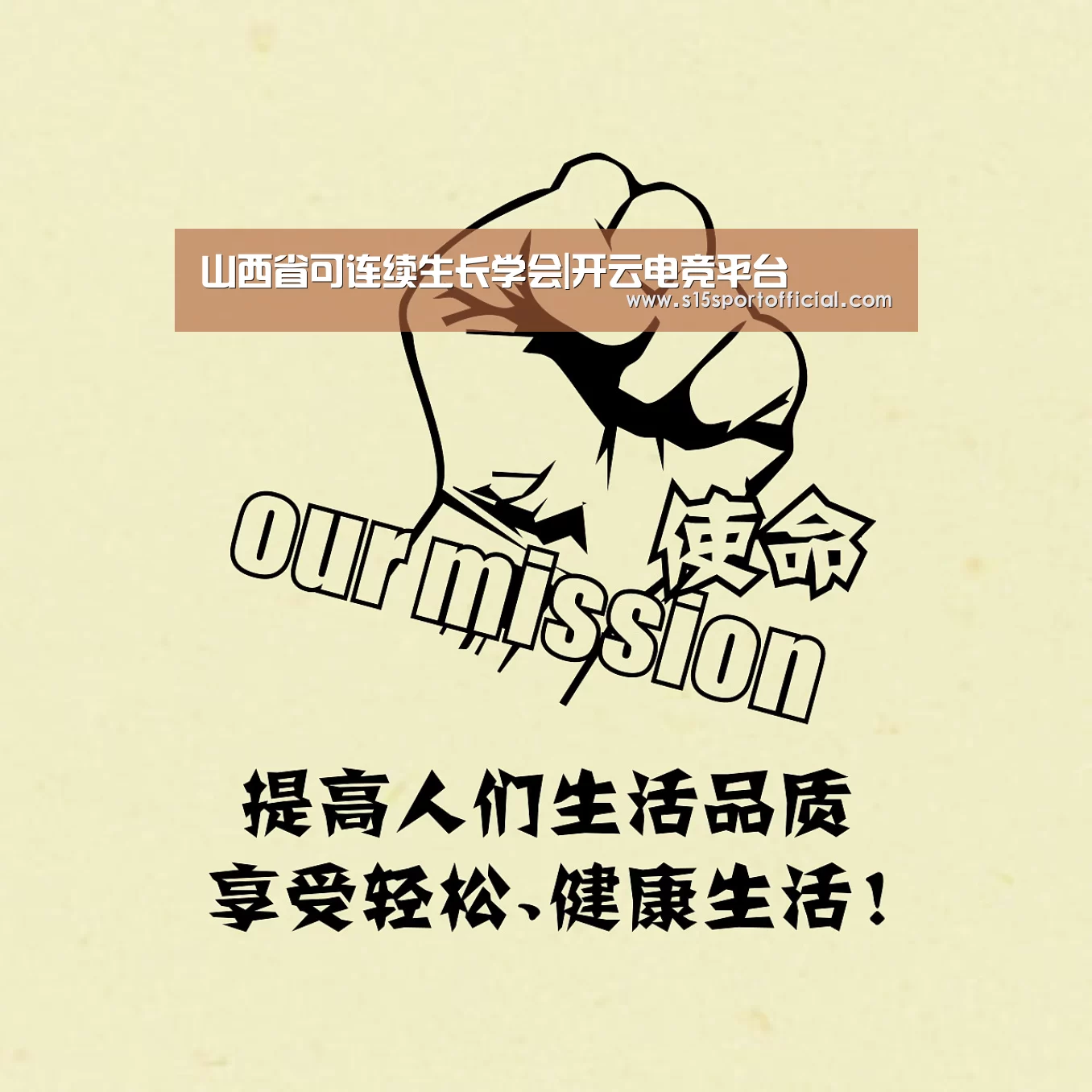 开云电竞