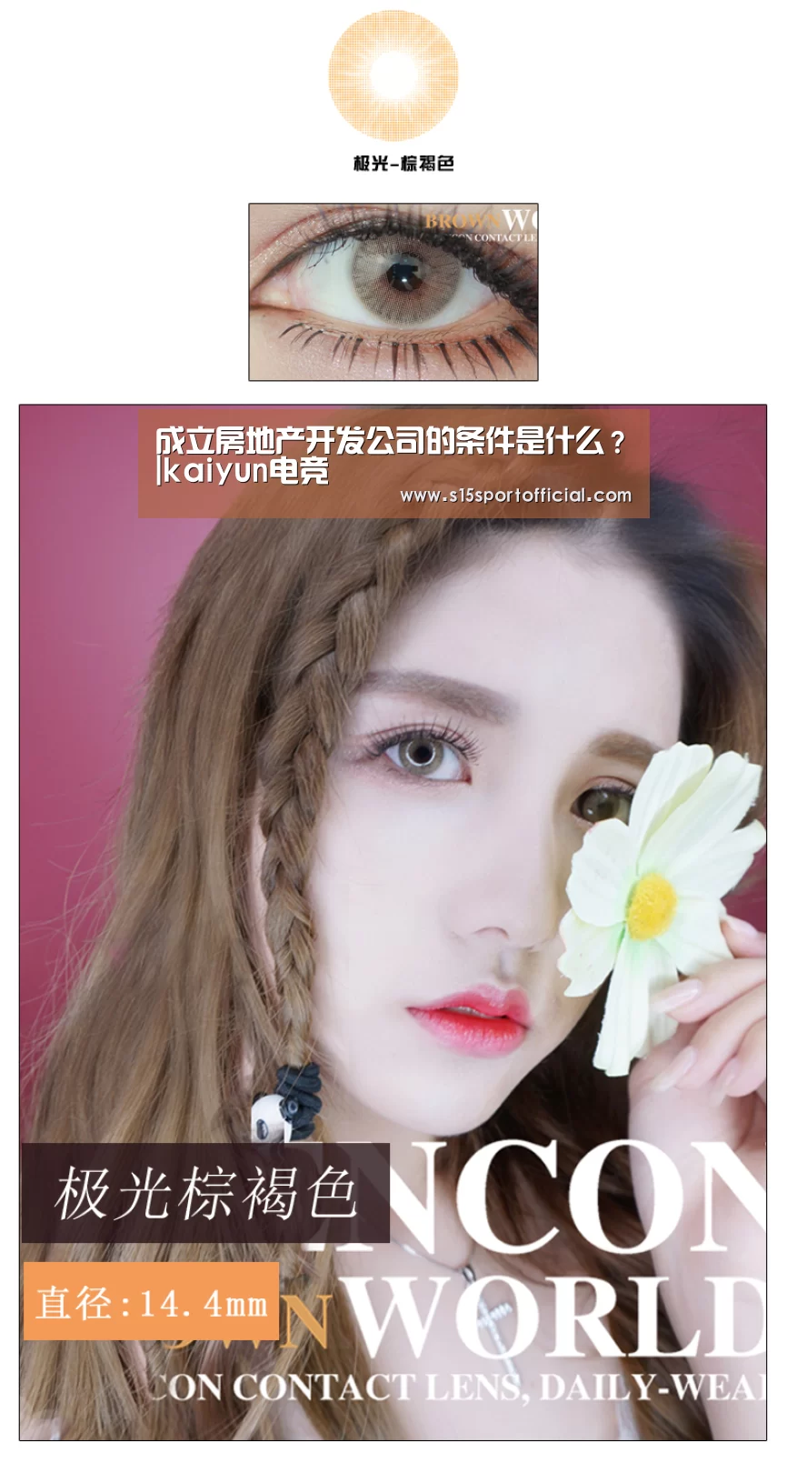 开云电竞官网