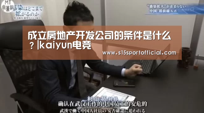 开云电竞平台