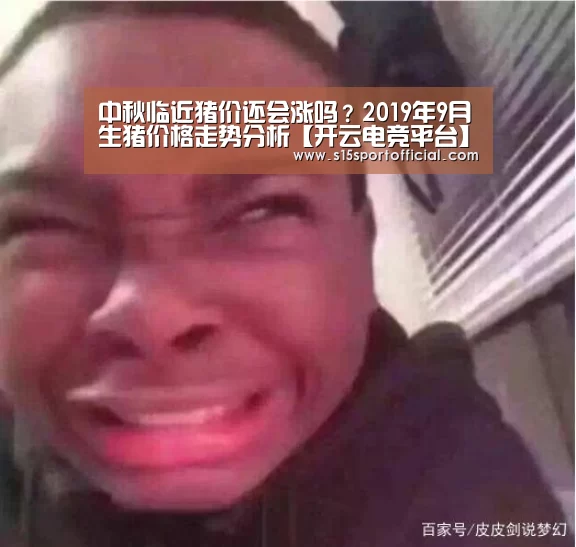 开云电竞平台