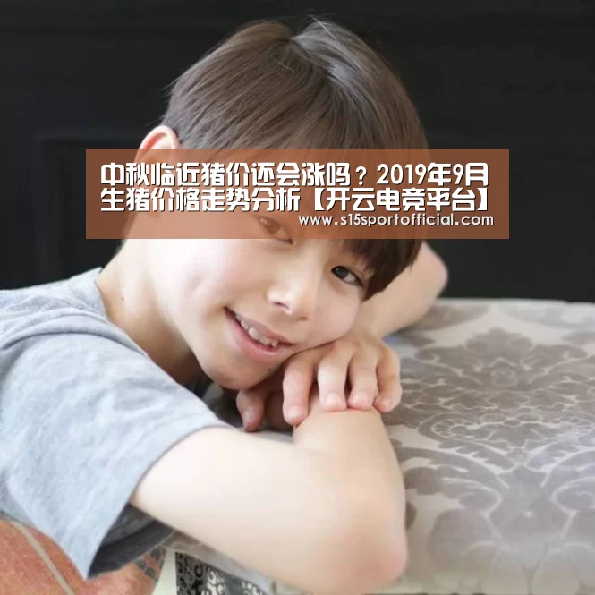 开云电竞平台