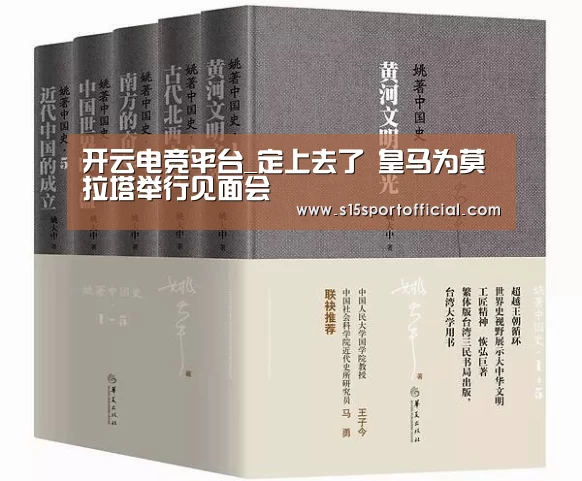 开云电竞平台_定上去了 皇马为莫拉塔举行见面会(图1) 开云电竞官网