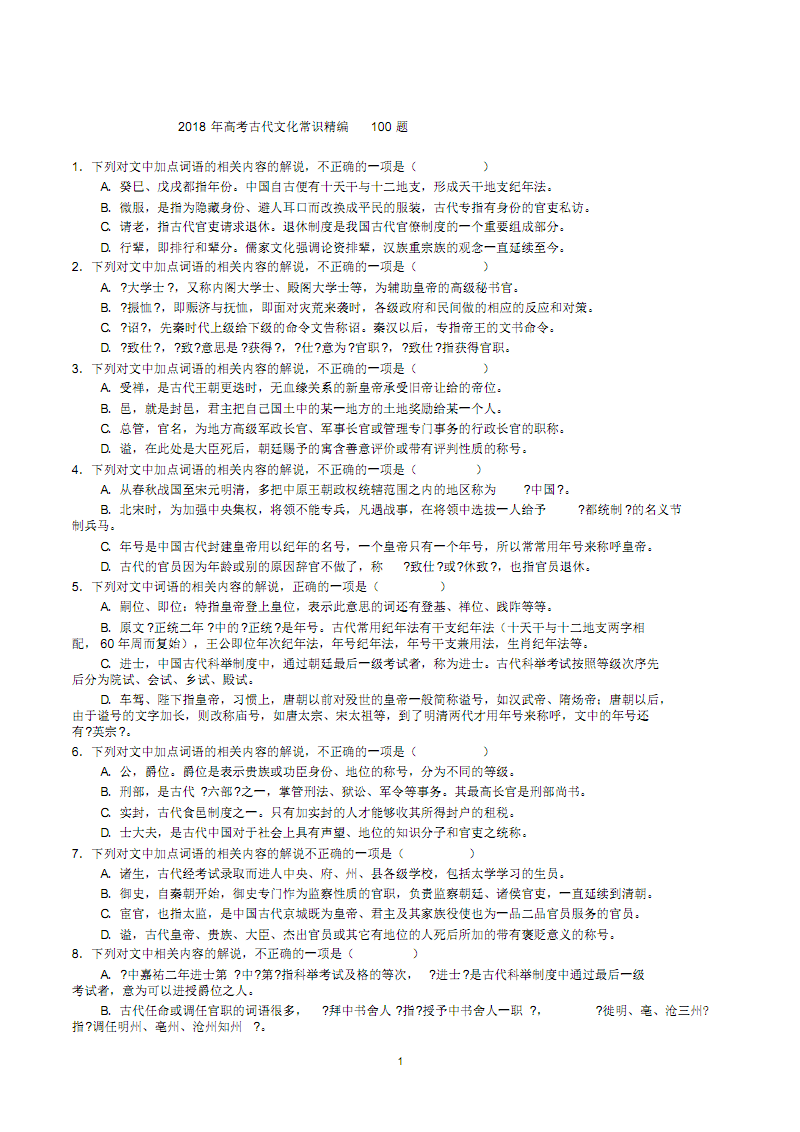 开云电竞平台_定上去了 皇马为莫拉塔举行见面会(图3) 开云电竞官网